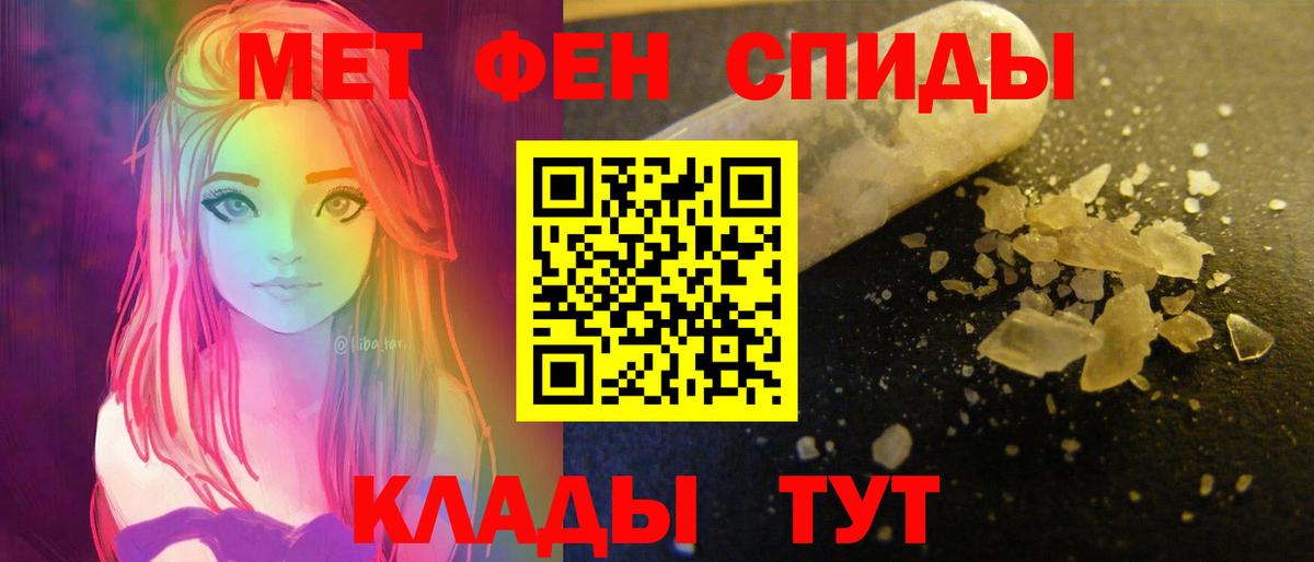 АМФЕТАМИН  Amphetamine 97%  Амфетамин  Вход с VPN  Котовск 