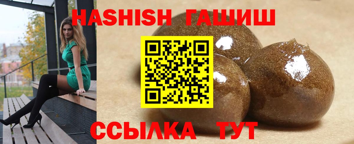 ГАШИШ гарик Котовск
