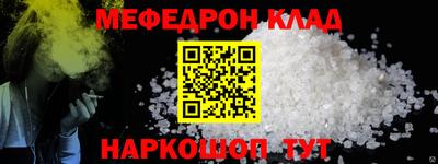 скорость mdpv Комсомольск-на-Амуре