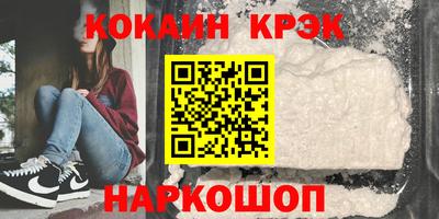 кокаин VHQ Коммунар