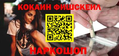 кокаин VHQ Коммунар