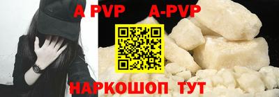 скорость mdpv Комсомольск-на-Амуре