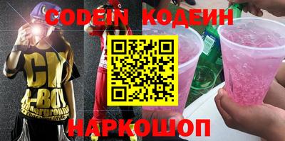 кокаин VHQ Коммунар