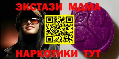 кокаин VHQ Коммунар
