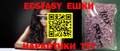 кокаин VHQ Коммунар