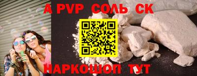 скорость mdpv Комсомольск-на-Амуре
