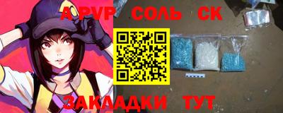 скорость mdpv Комсомольск-на-Амуре