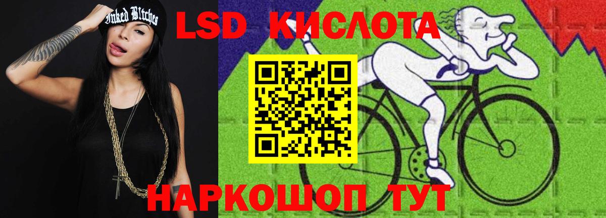 Котовск  ЛСД экстази ecstasy  Вход с VPN  LSD-25 экстази ecstasy 