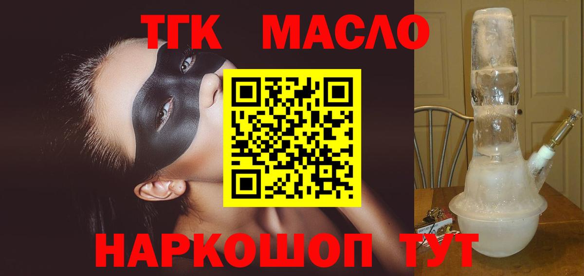Каннабис Котовск
